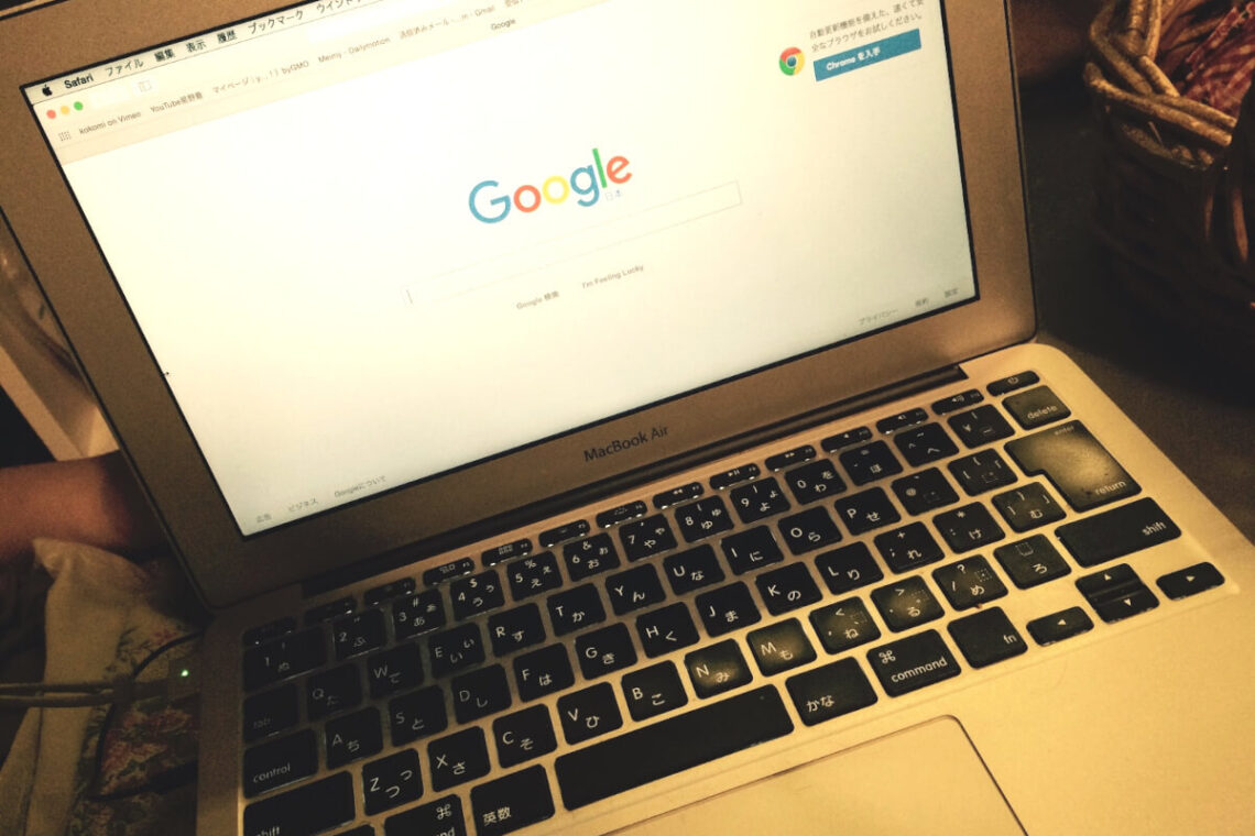 Googleの検索画面